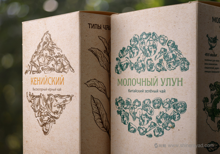 俄羅斯百科全書版茶葉包裝設(shè)計欣賞-上海包裝設(shè)計公司3