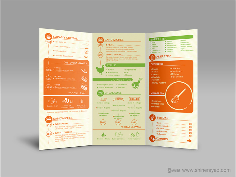 Quick Salads 沙拉有機(jī)素食餐廳VI設(shè)計(jì)7-餐廳菜單價(jià)目表設(shè)計(jì)