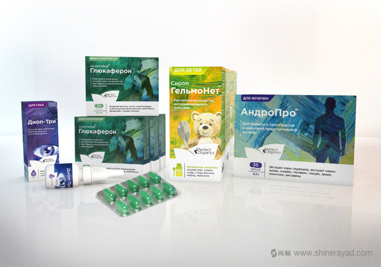 絕對(duì)有機(jī)膳食營(yíng)養(yǎng)補(bǔ)充劑保健品包裝設(shè)計(jì)2-外包裝盒設(shè)計(jì)