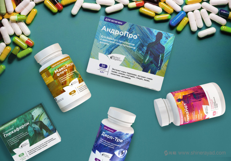 絕對(duì)有機(jī)膳食營(yíng)養(yǎng)補(bǔ)充劑保健品包裝設(shè)計(jì)7