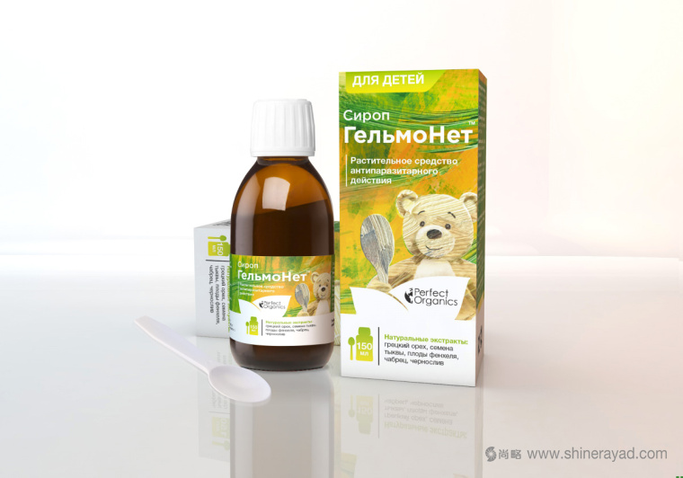 絕對(duì)有機(jī)膳食營(yíng)養(yǎng)補(bǔ)充劑保健品包裝設(shè)計(jì)9-兒童膳食營(yíng)養(yǎng)包裝設(shè)計(jì)