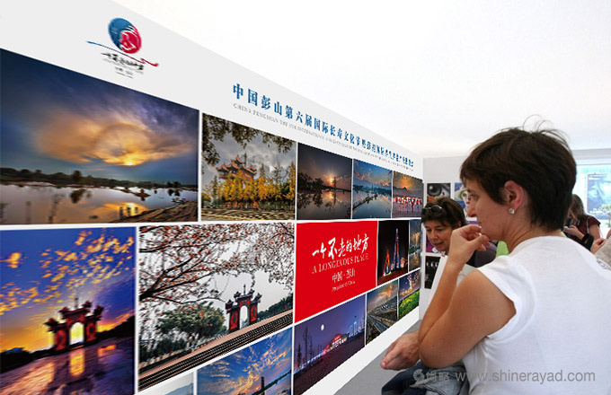 體現(xiàn)長壽養(yǎng)生文化的四川眉山彭山區(qū)旅游城市LOGO設計6