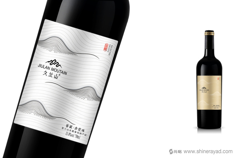寧夏久蘭山葡萄酒包裝設計-上海紅酒包裝設計公司包裝設計鑒賞4
