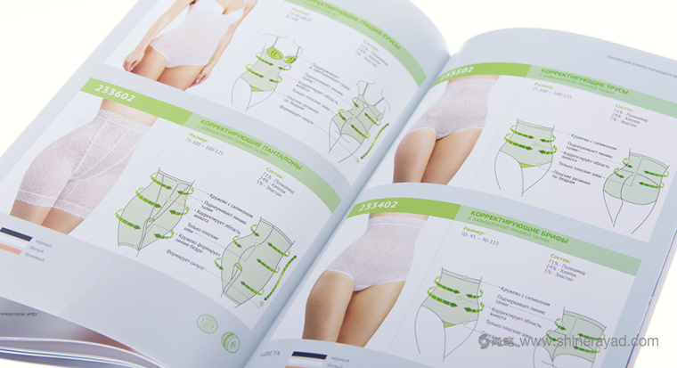 Evelnes 矯正內(nèi)衣宣傳畫冊(cè)設(shè)計(jì)上海畫冊(cè)設(shè)計(jì)7