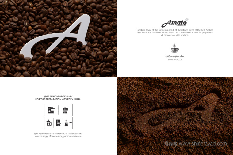 上海包裝設計公司欣賞：Amato花鳥插畫設計風格咖啡包裝設計8