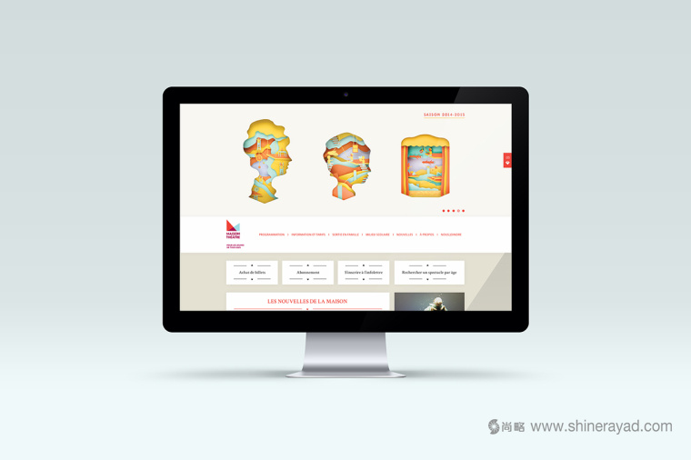 上海畫冊設計公司設計欣賞：Maison劇院兒童劇創意宣傳畫冊設計鏤空版5