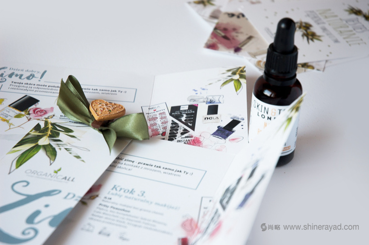 ORGANICALL有機化妝品宣傳畫冊與折頁設計花草插畫設計-上海畫冊設計公司18