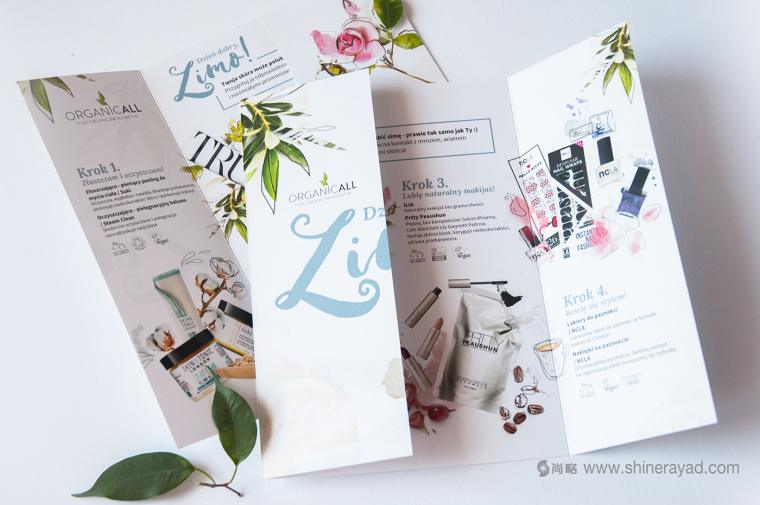 ORGANICALL有機化妝品宣傳畫冊與折頁設計花草插畫設計-上海畫冊設計公司1