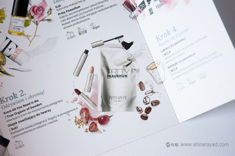 ORGANICALL有機化妝品宣傳畫冊與折頁設計花草插畫設計-上海畫冊設計公司12