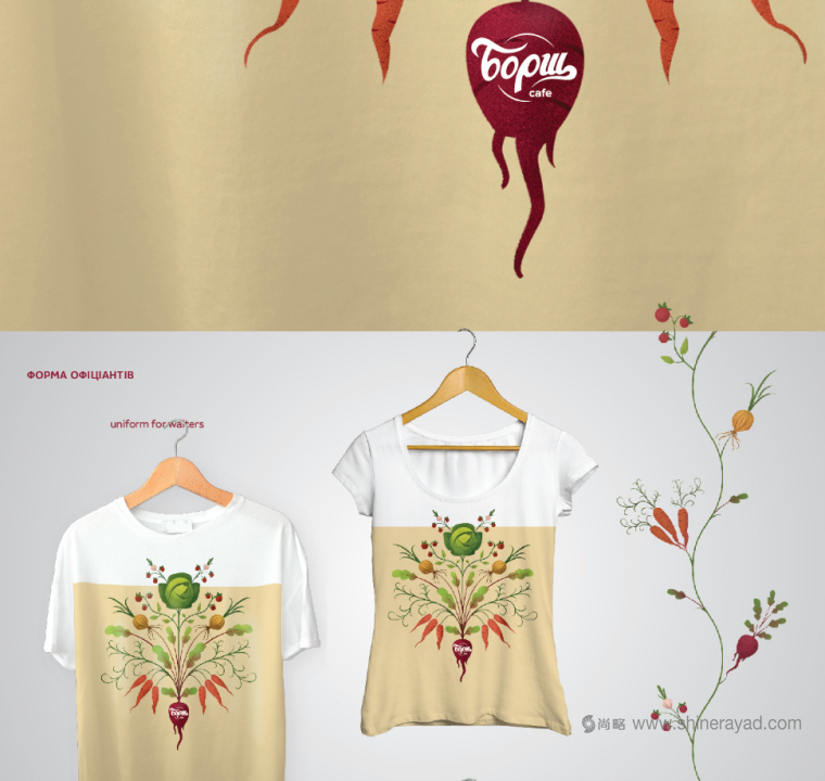 Borshch 咖啡館lVI形象設計蔬菜植物插畫設計-上海VI設計公司-上海餐飲品牌設計公司