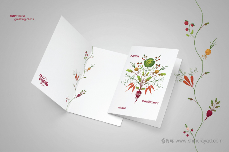 Borshch 咖啡館lVI形象設計蔬菜植物插畫設計-上海VI設計公司-上海餐飲品牌設計公司