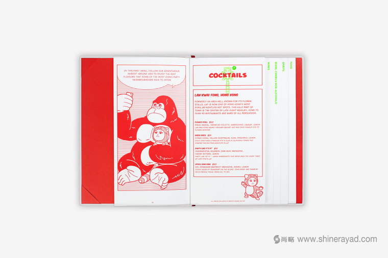 Red Tail 紅尾酒吧logo設計、吉祥物設計、VI設計、品牌形象設計-上海品牌設計公司