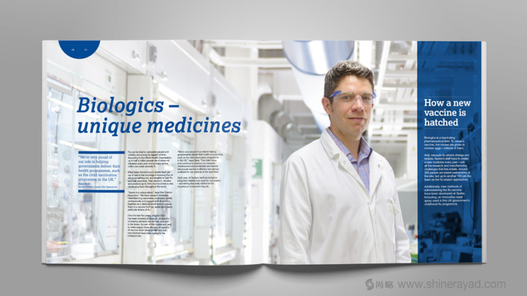 阿斯利康制藥公司研發(fā)宣傳畫冊設(shè)計－上海畫冊設(shè)計公司