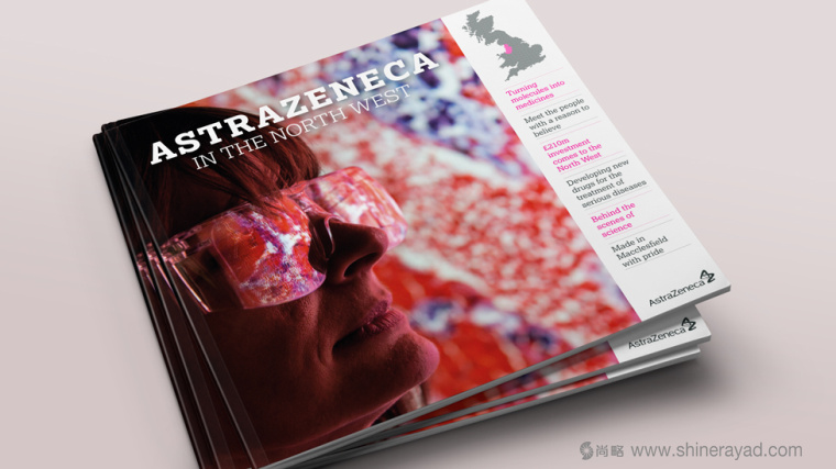 阿斯利康制藥公司研發(fā)宣傳畫冊設(shè)計－上海畫冊設(shè)計公司