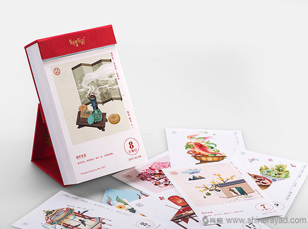 漂亮的中國風日歷設計-2017年最佳臺歷設計靈感-上海品牌設計公司-上海平面設計公司 漂亮的中國風日歷設計-2017年最佳臺歷設計靈感-上海品牌設計公司-上海平面設計公司