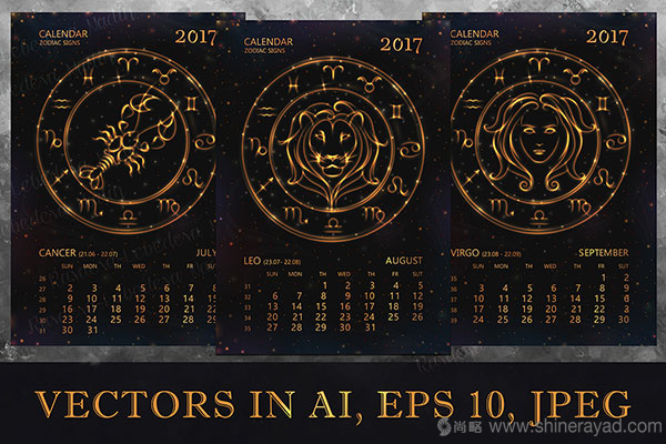 浪漫星座臺歷設計--2017年最佳臺歷設計靈感-上海品牌設計公司-上海平面設計公司 浪漫星座臺歷設計--2017年最佳臺歷設計靈感-上海品牌設計公司-上海平面設計公司