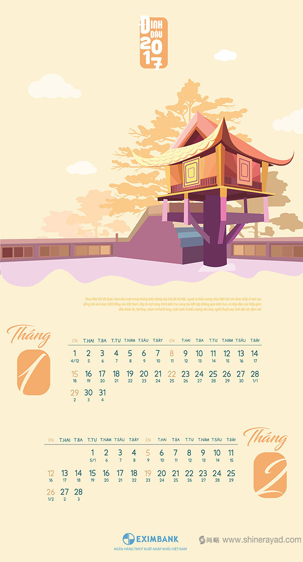 矢量建筑風景圖插畫日歷-2017年最佳臺歷設計靈感-上海品牌設計公司-上海平面設計公司 矢量建筑風景圖插畫日歷-2017年最佳臺歷設計靈感-上海品牌設計公司-上海平面設計公司