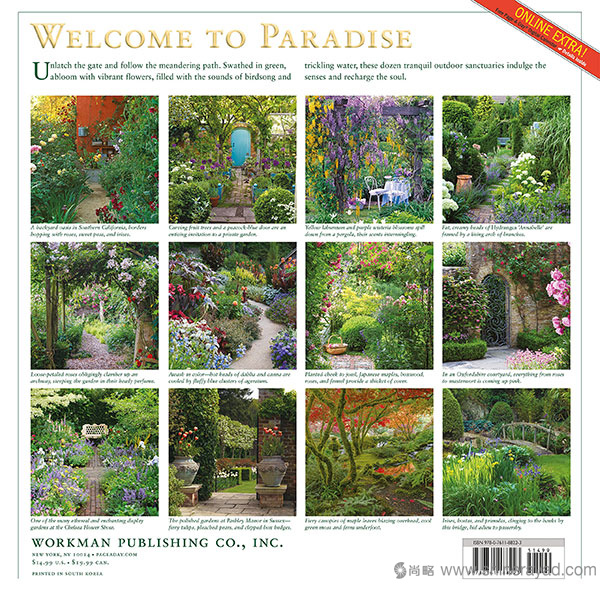 美麗的花園攝影日歷設計--2017年最佳臺歷設計靈感-上海品牌設計公司-上海平面設計公司 美麗的花園攝影日歷設計--2017年最佳臺歷設計靈感-上海品牌設計公司-上海平面設計公司