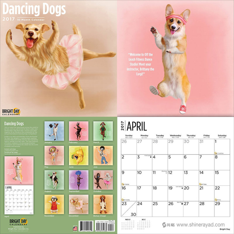 跳舞的小狗掛歷設計--2017年最佳臺歷設計靈感-上海品牌設計公司-上海平面設計公司 跳舞的小狗掛歷設計--2017年最佳臺歷設計靈感-上海品牌設計公司-上海平面設計公司