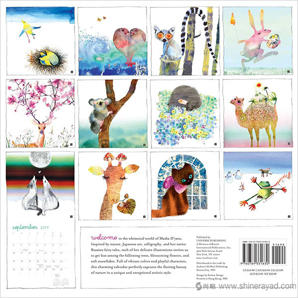 活力水彩插畫 掛歷設計--2017年最佳臺歷設計靈感-上海品牌設計公司-上海平面設計公司 活力水彩插畫 掛歷設計--2017年最佳臺歷設計靈感-上海品牌設計公司-上海平面設計公司