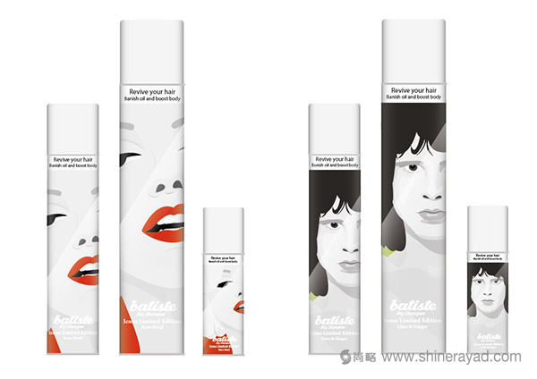 上海包裝設計公司設計欣賞：D&AD 美容化妝品包裝設計明星頭像創意篇