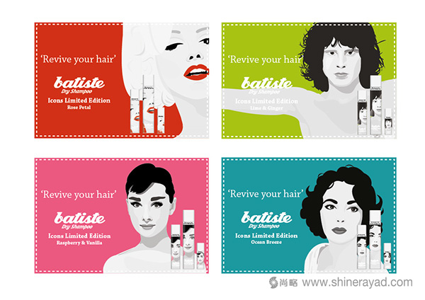 上海包裝設計公司設計欣賞：D&AD 美容化妝品包裝設計明星頭像創意篇