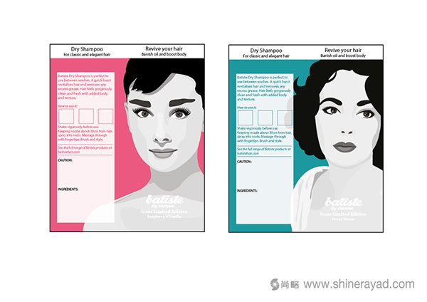 上海包裝設計公司設計欣賞：D&AD 美容化妝品包裝設計明星頭像創意篇