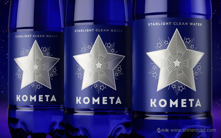銀色星星篇 Kometa 礦泉水新包裝設計-上海包裝設計公司國外包裝欣賞
