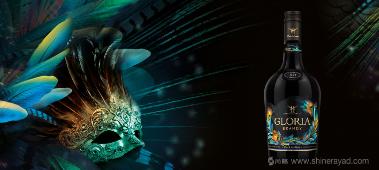 GLORIA BRANDY 白蘭地酒包裝設計孔雀篇-上海包裝設計公司國外酒包裝欣賞