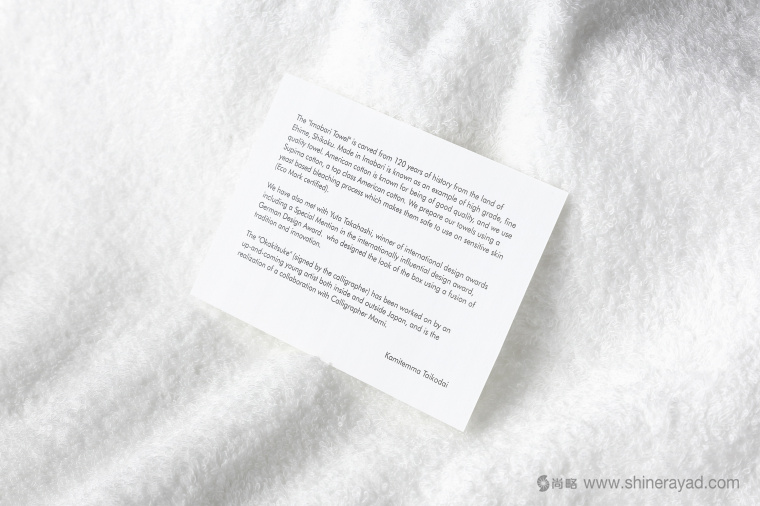 日本四國傳統(tǒng)節(jié)日supima 視覺形象設(shè)計與禮品包裝設(shè)計-上海品牌設(shè)計公司-上海包裝設(shè)計公司