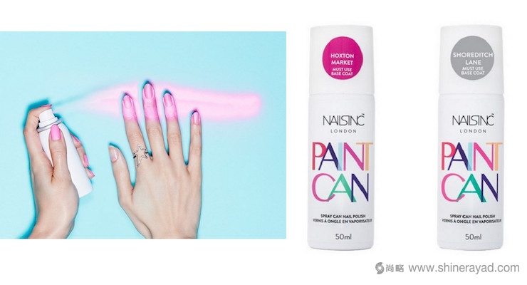 2016-2017年指甲油包裝設(shè)計流行趨勢-上海化妝品包裝設(shè)計公司