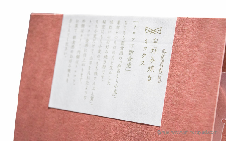 東風(fēng)風(fēng)格食品包裝設(shè)計(jì)-上海包裝設(shè)計(jì)公司設(shè)計(jì)欣賞