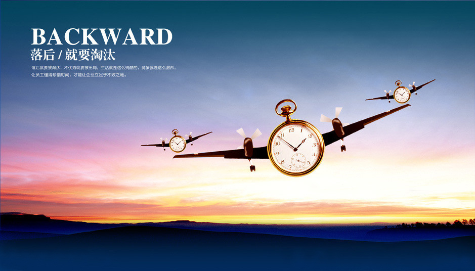 給設計師的5個時間管理建議-上海品牌策劃設計公司-上海logo設計公司-上海包裝設計公司-上海畫冊設計公司 給設計師的5個時間管理建議-上海品牌策劃設計公司-上海logo設計公司-上海包裝設計公司-上海畫冊設計公司