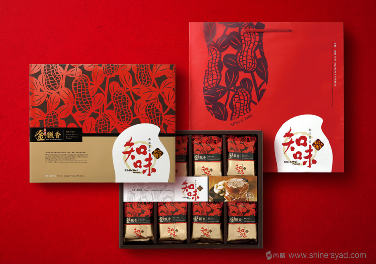 知味花生軟糖包裝設(shè)計與花生剪紙風(fēng)格節(jié)日禮盒包裝設(shè)計-上海食品包裝設(shè)計公司4