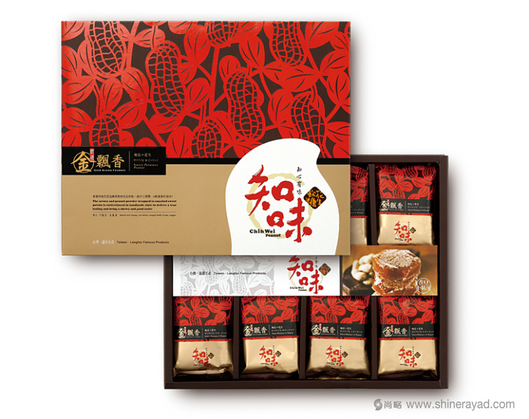 知味花生軟糖包裝設(shè)計與花生剪紙風(fēng)格節(jié)日禮盒包裝設(shè)計-上海食品包裝設(shè)計公司5