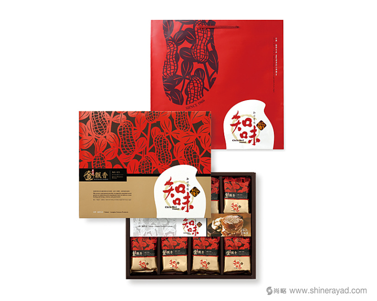 知味花生軟糖包裝設(shè)計與花生剪紙風(fēng)格節(jié)日禮盒包裝設(shè)計-上海食品包裝設(shè)計公司6