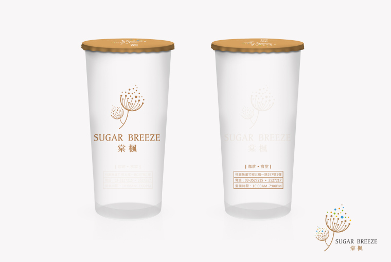 棠楓餐飲品牌設計-杯子設計-上海品牌設計公司3