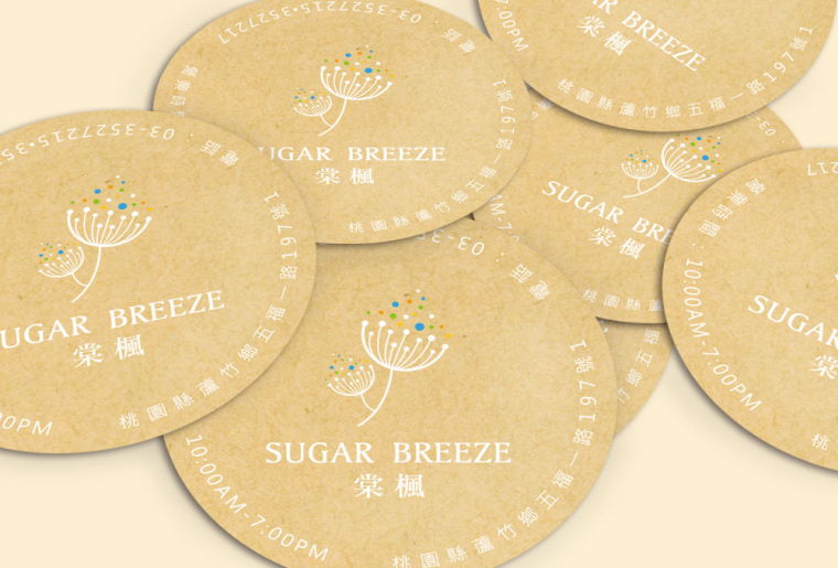 棠楓餐飲品牌設計-上海品牌設計公司6