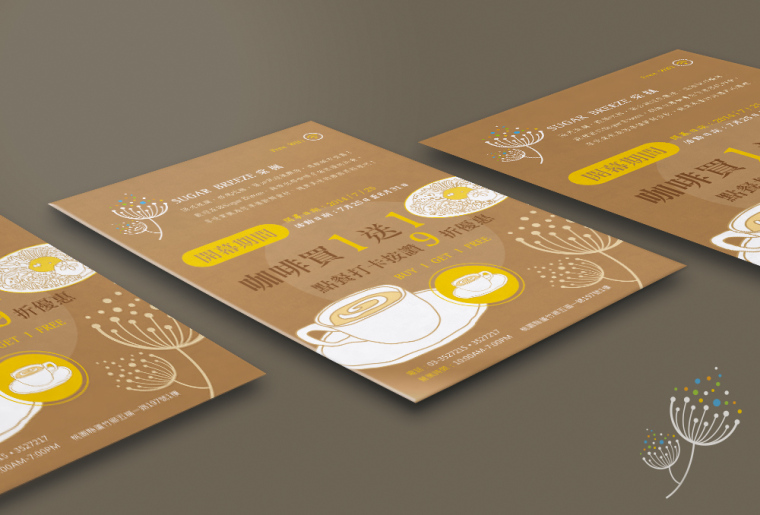 棠楓餐飲品牌設計-上海品牌設計公司7