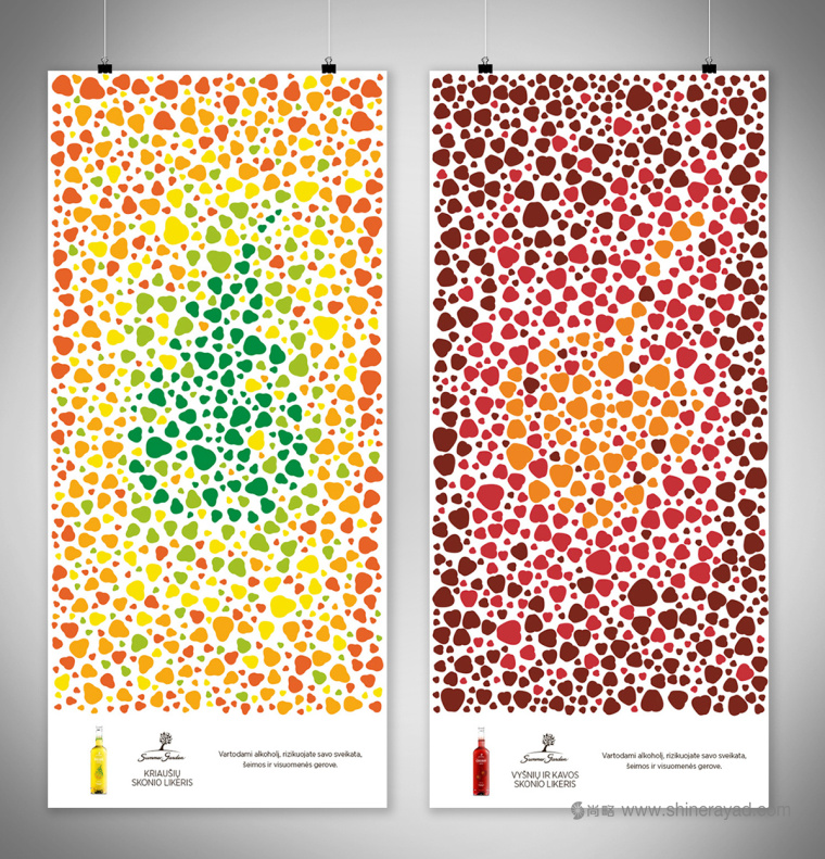 Summer Garden 夏日花園含酒精飲料包裝設計－上海包裝設計公司