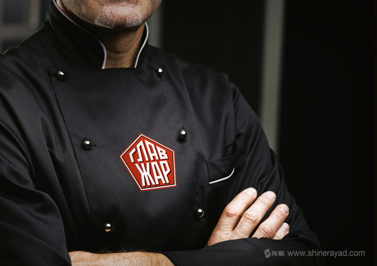 GLAVZHAR 燒烤木炭燒烤煤品牌VI形象設計-logo設計