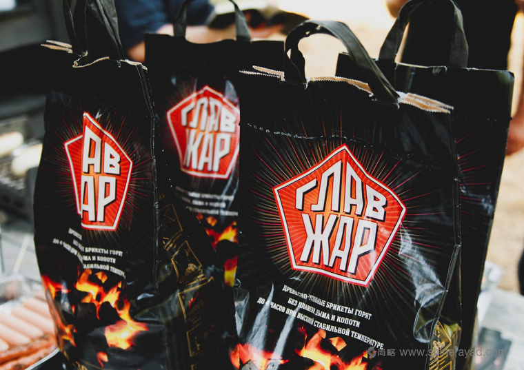 GLAVZHAR 燒烤木炭燒烤煤產品包裝設計