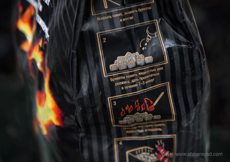 GLAVZHAR 燒烤木炭燒烤煤產品包裝設計