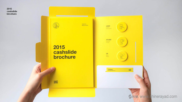 cashslide 智能手機鎖屏移動廣告媒體平臺宣傳畫冊設計-上海宣傳冊設計公司