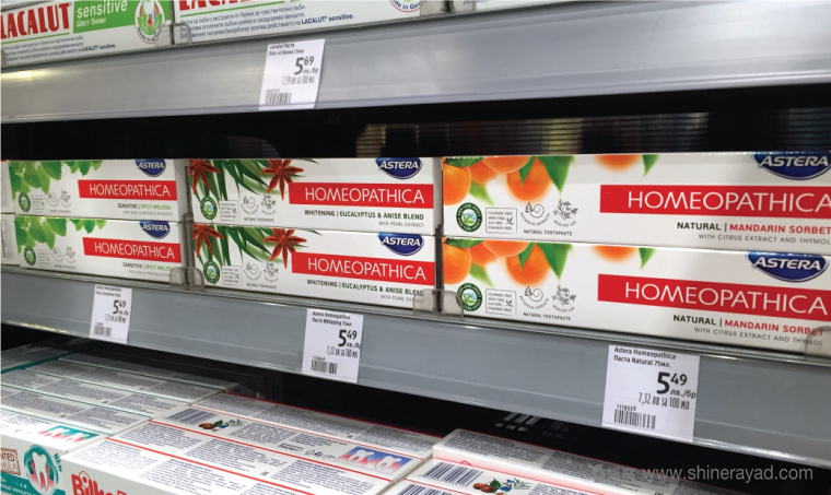 ASTERA兒童牙膏包裝設(shè)計(jì)-上海包裝設(shè)計(jì)公司設(shè)計(jì)欣賞2