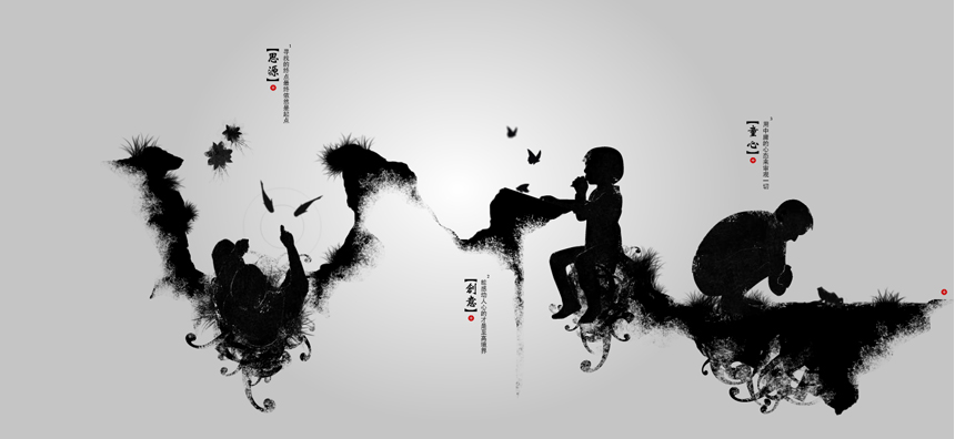 運用留白版面版式設計，提升設計美感-上海平面廣告設計公司-上海畫冊設計公司