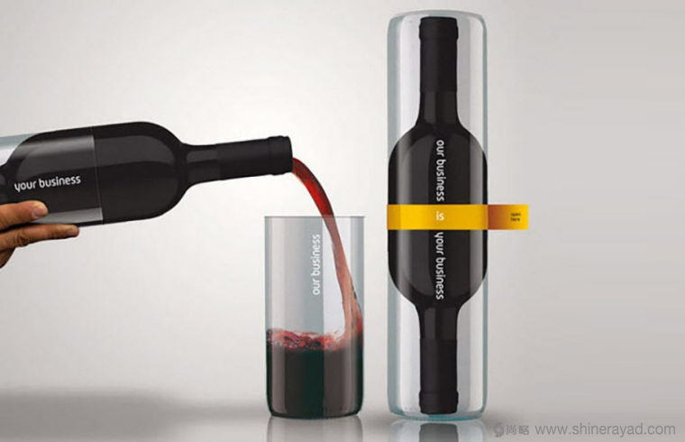 一瓶變兩瓶的紅酒創意包裝設計作品欣賞-上海包裝設計公司