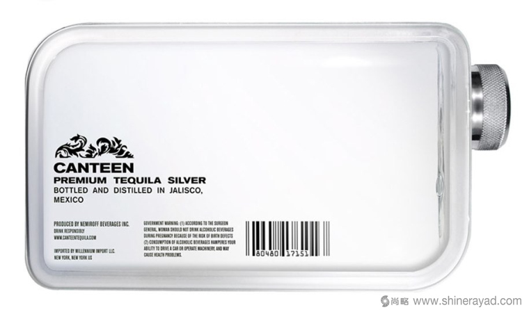 Canteen龍舌蘭酒小水壺創意瓶型設計包裝設計-上海包裝設計公司