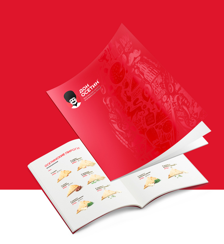 Don Osetin 烘培餡餅比薩餅餐飲品牌VI識別設計-菜譜設計-上海品牌設計公司12
