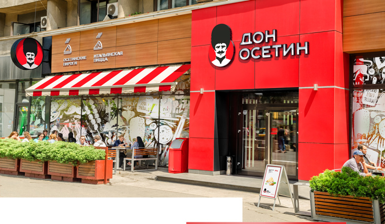 Don Osetin 烘培餡餅比薩餅餐飲品牌VI識別設計-上海品牌設計公司20